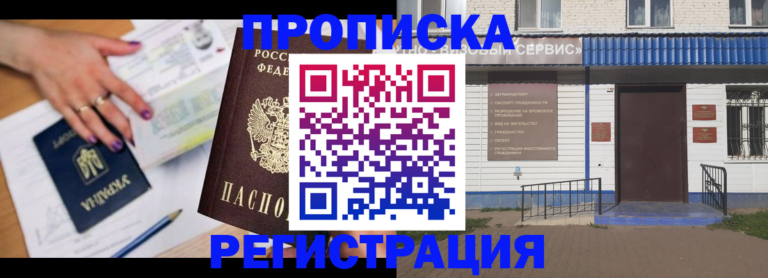 где прописаться в Верхней Салде