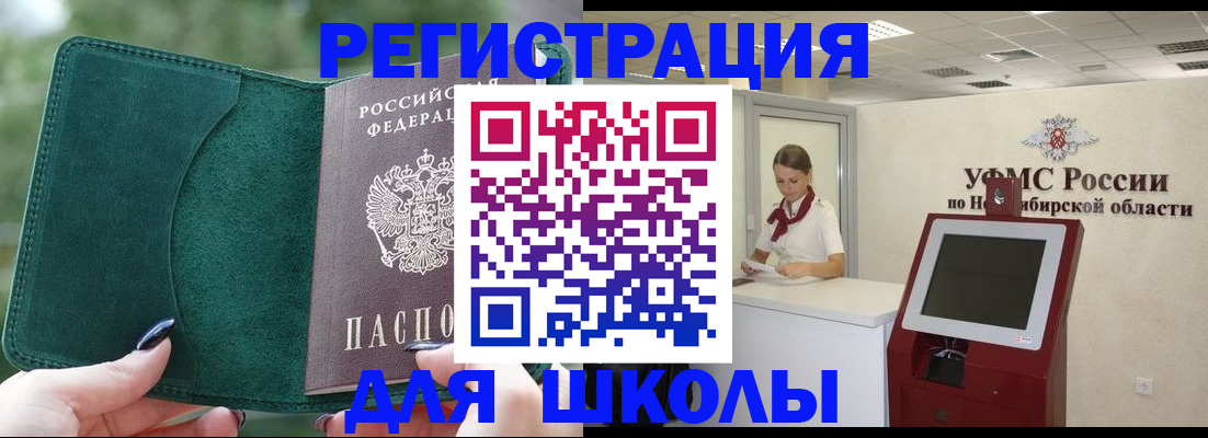 временная регистрация поиск в Верхней Салде